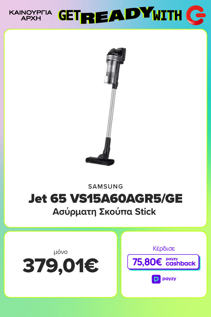 Πρόλαβε την SAMSUNG Jet 65 VS15A60AGR5 με payzy cashback